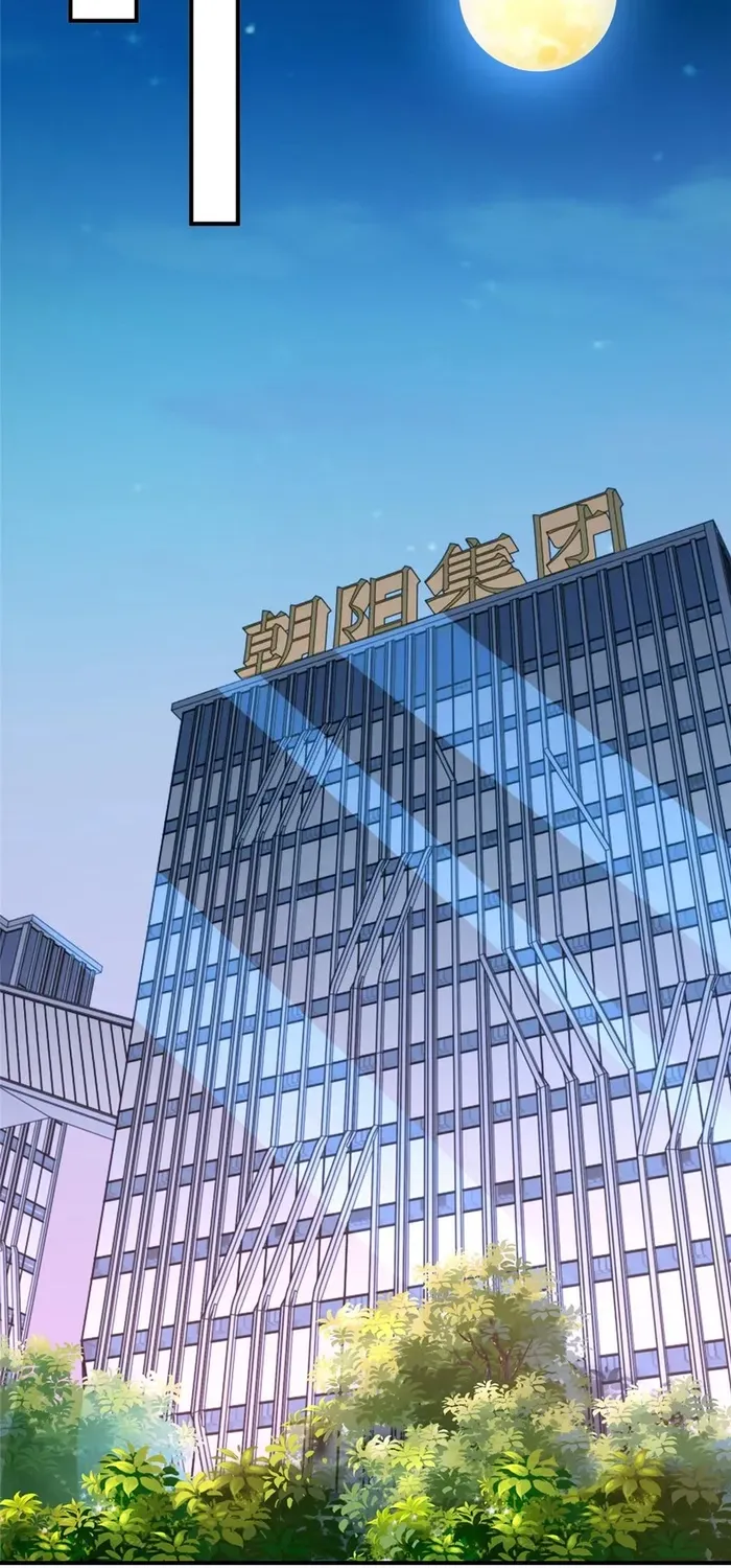 I Get A Random New Occupation Every Week Chapter 741 page 18 - 
