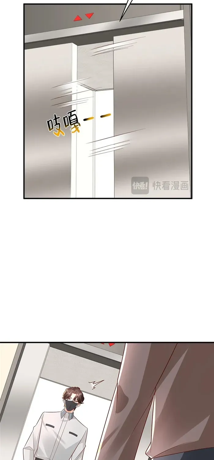 I Get A Random New Occupation Every Week Chapter 753 page 16 - 