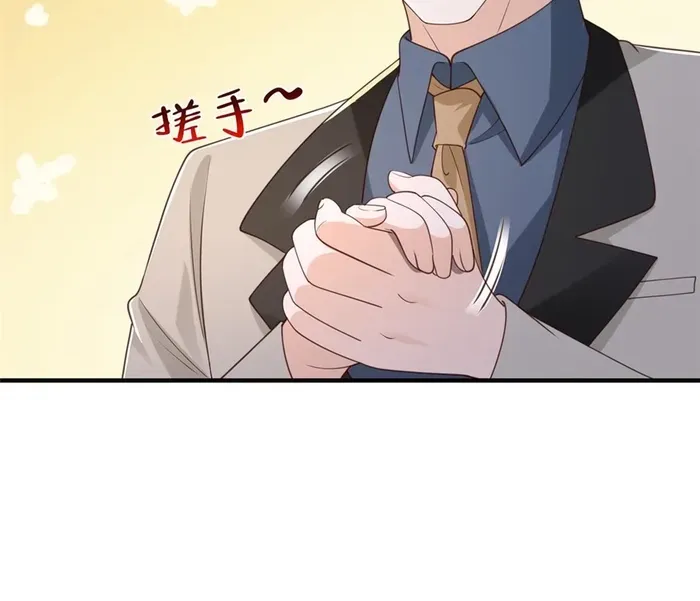 I Get A Random New Occupation Every Week Chapter 779 page 27 - 