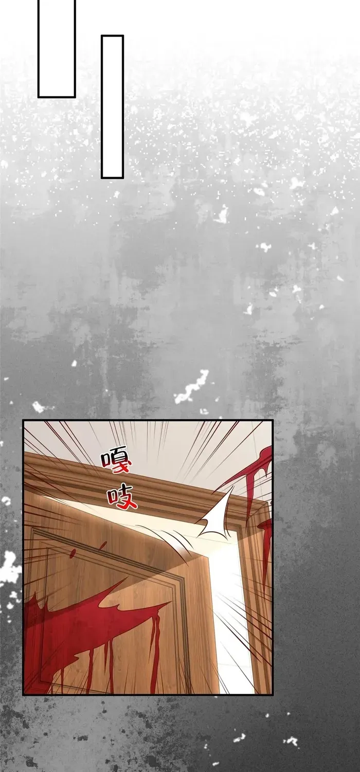 I Get A Random New Occupation Every Week Chapter 783 page 22 - 