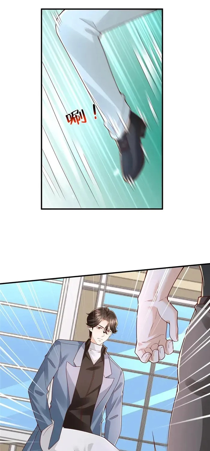 I Get A Random New Occupation Every Week Chapter 791 page 26 - 