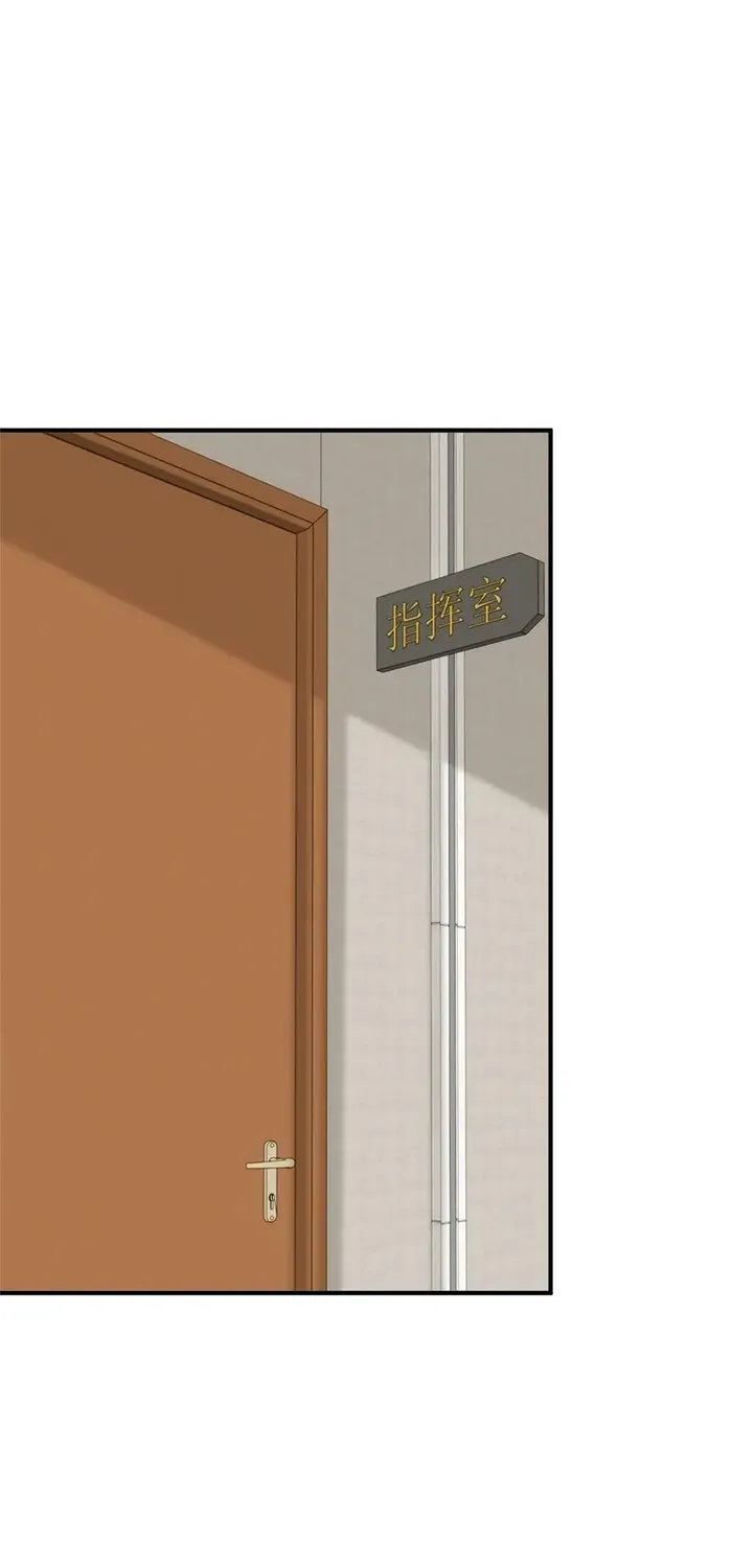I Get A Random New Occupation Every Week Chapter 801 page 14 - 