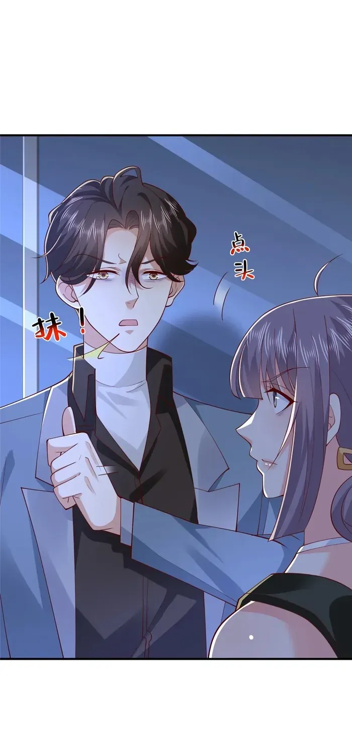I Get A Random New Occupation Every Week Chapter 804 page 33 - 