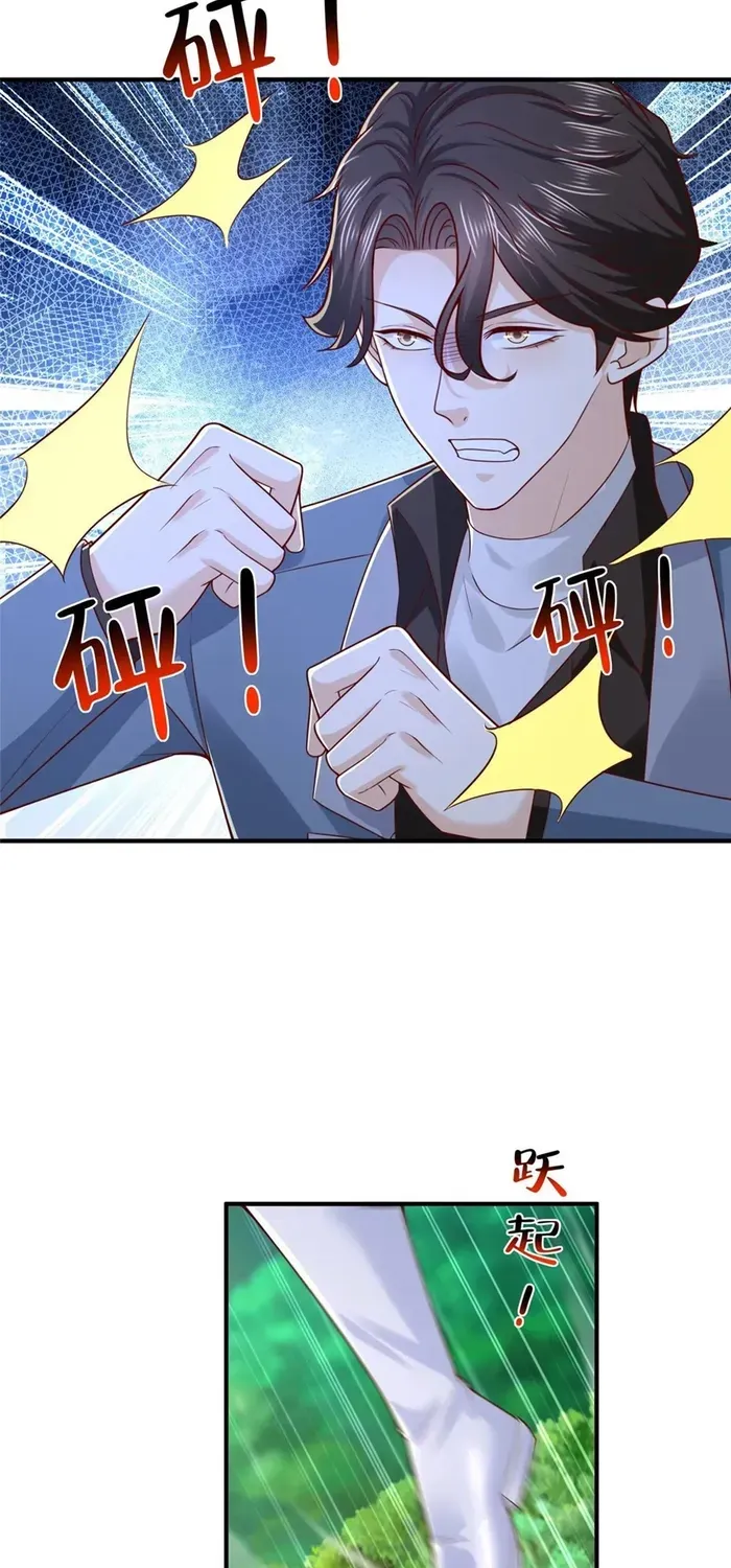 I Get A Random New Occupation Every Week Chapter 807 page 20 - 