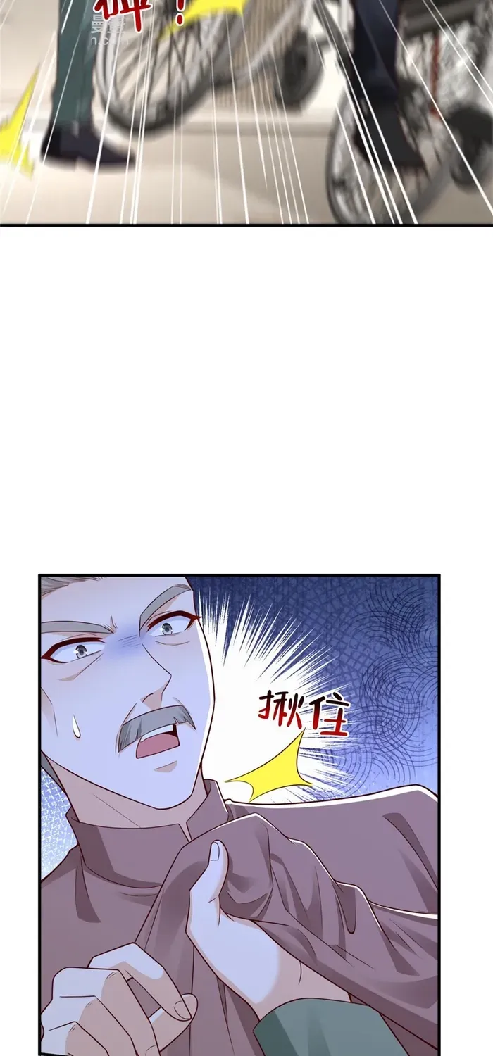 I Get A Random New Occupation Every Week Chapter 827 page 19 - 