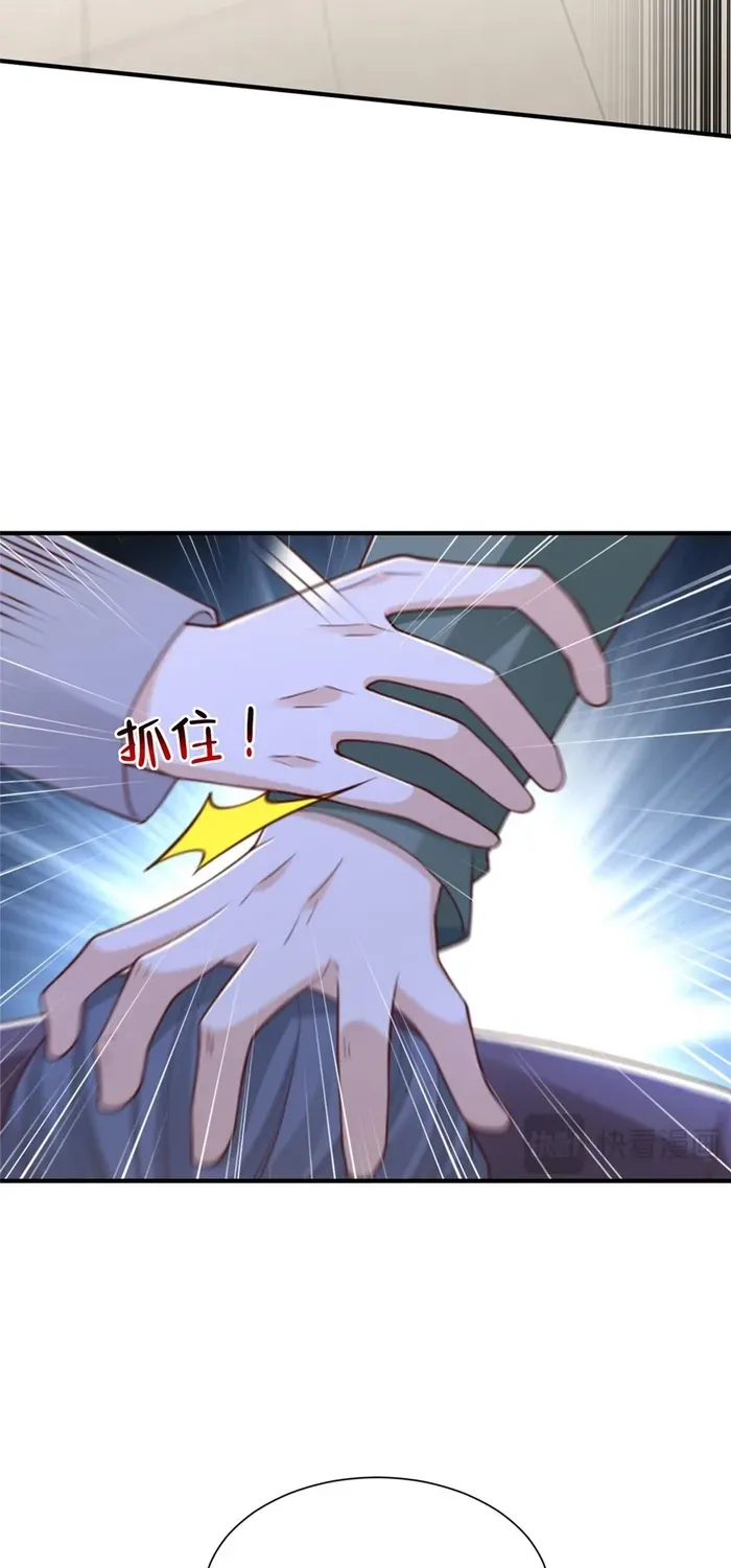 I Get A Random New Occupation Every Week Chapter 827 page 25 - 