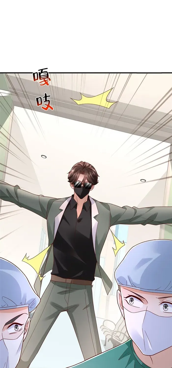 I Get A Random New Occupation Every Week Chapter 831 page 17 - 