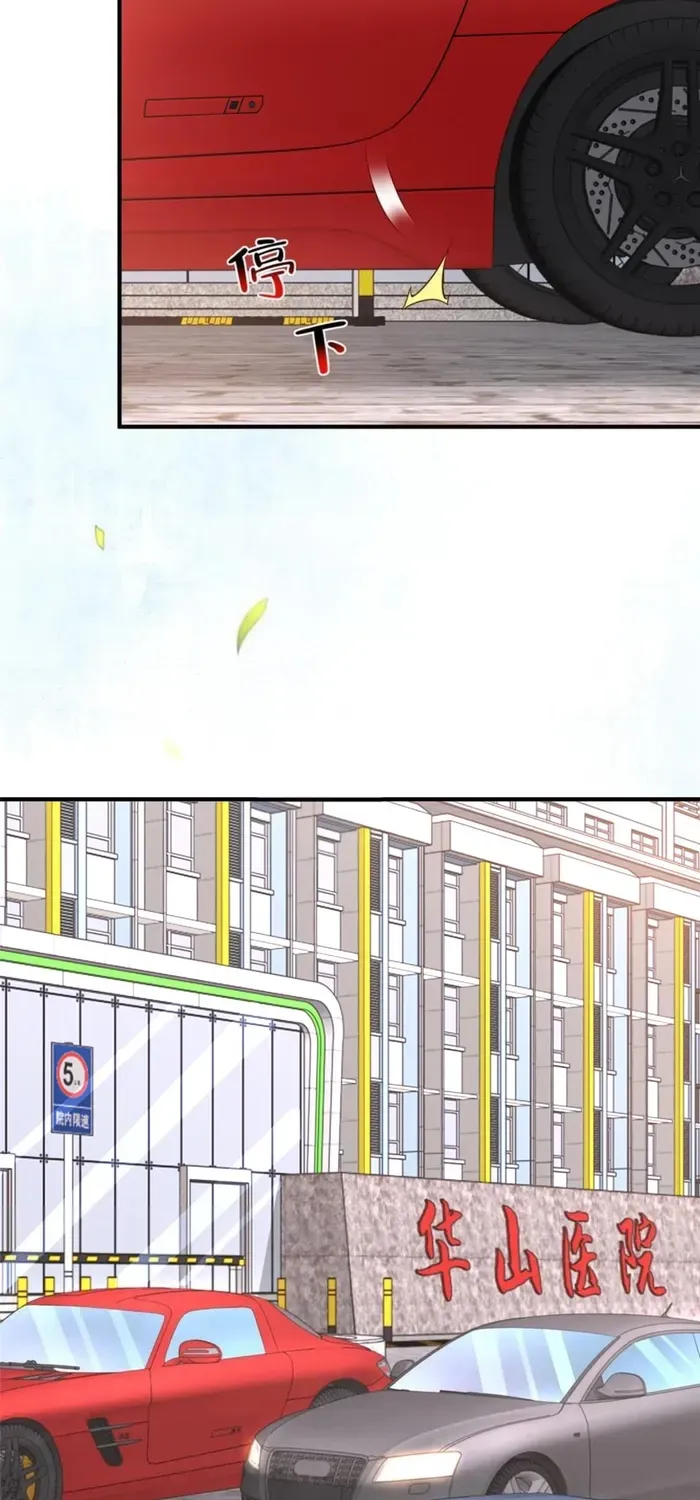 I Get A Random New Occupation Every Week Chapter 833 page 42 - 