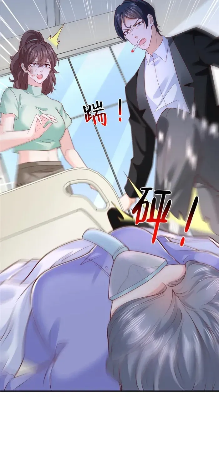 Read I Get A Random New Occupation Every Week chapter 834 image 32 on Lezhin