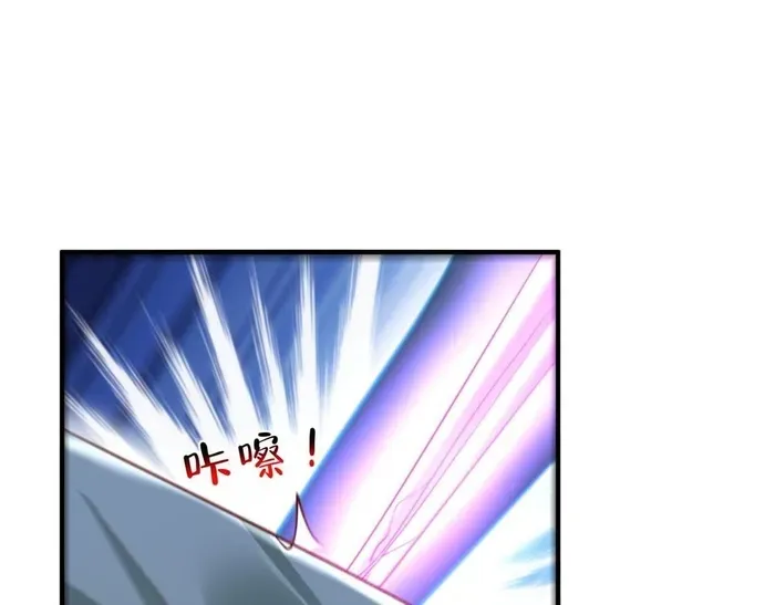 I Get A Random New Occupation Every Week Chapter 837 page 95 - 