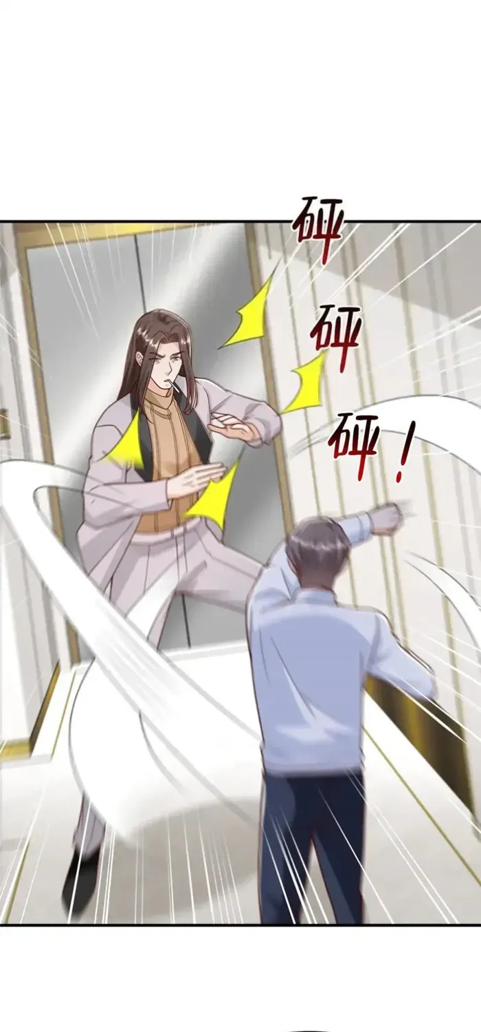 I Get A Random New Occupation Every Week Chapter 847 page 20 - 