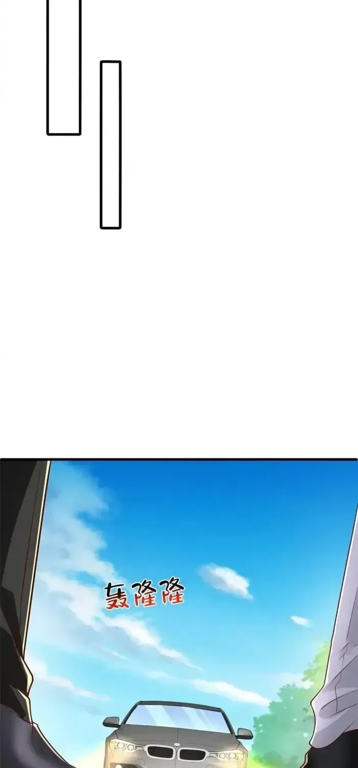 I Get A Random New Occupation Every Week Chapter 856 page 23 - 