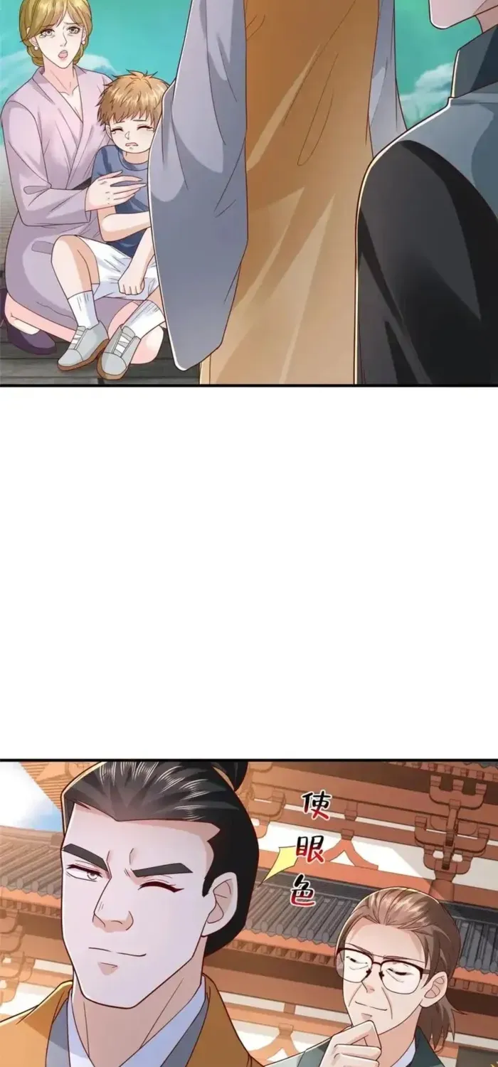 I Get A Random New Occupation Every Week Chapter 867 page 32 - 