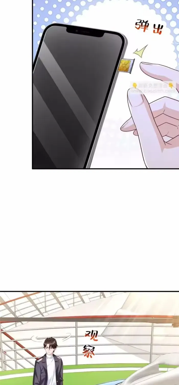 I Get A Random New Occupation Every Week Chapter 882 page 3 - 