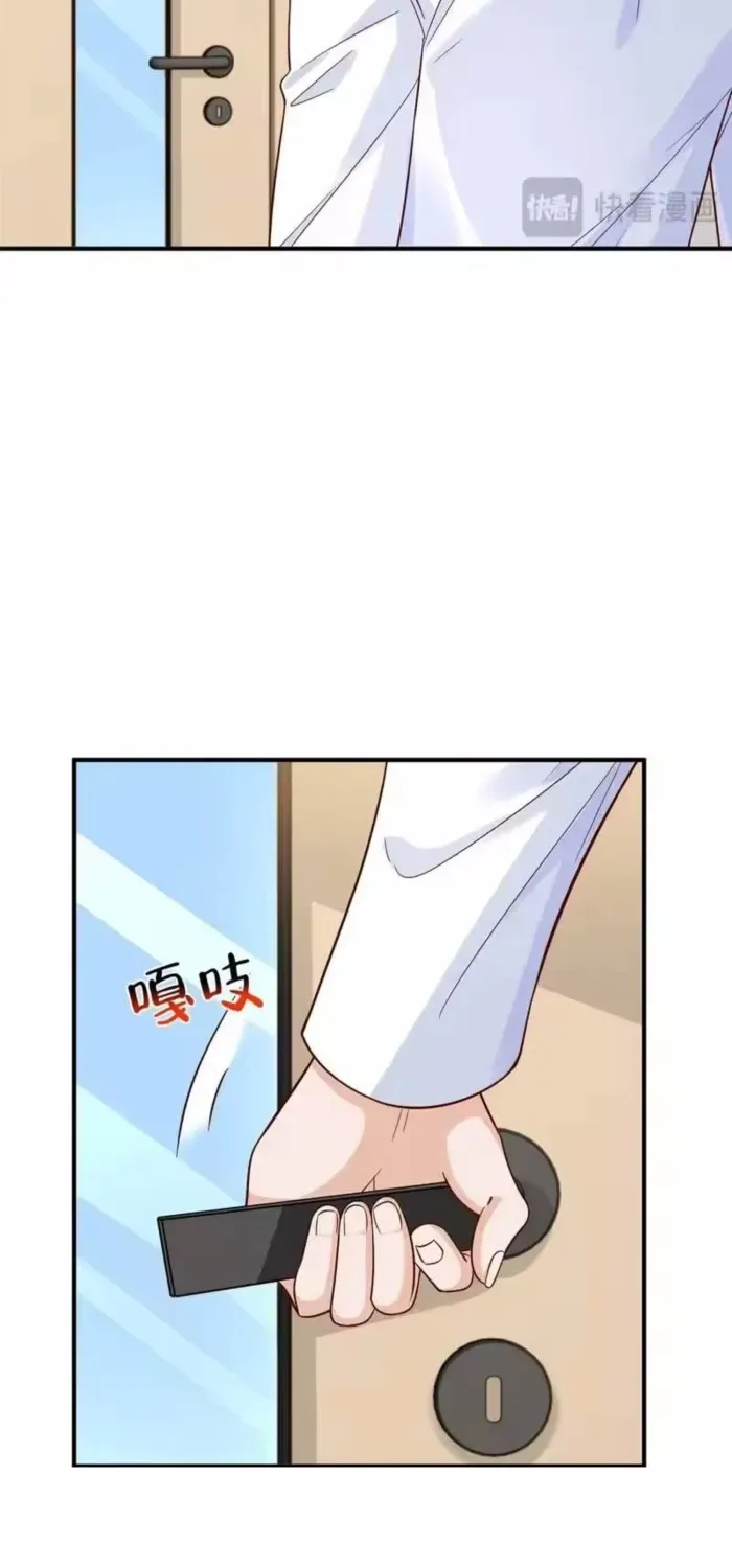 I Get A Random New Occupation Every Week Chapter 885 page 34 - 