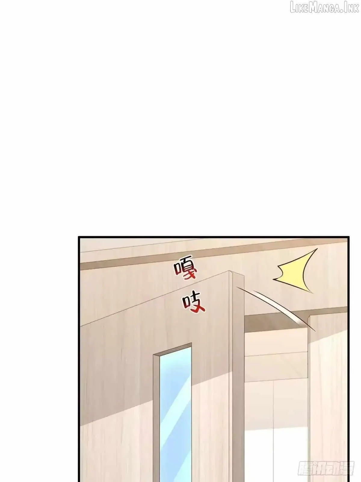 I Get A Random New Occupation Every Week Chapter 917 page 23 - 
