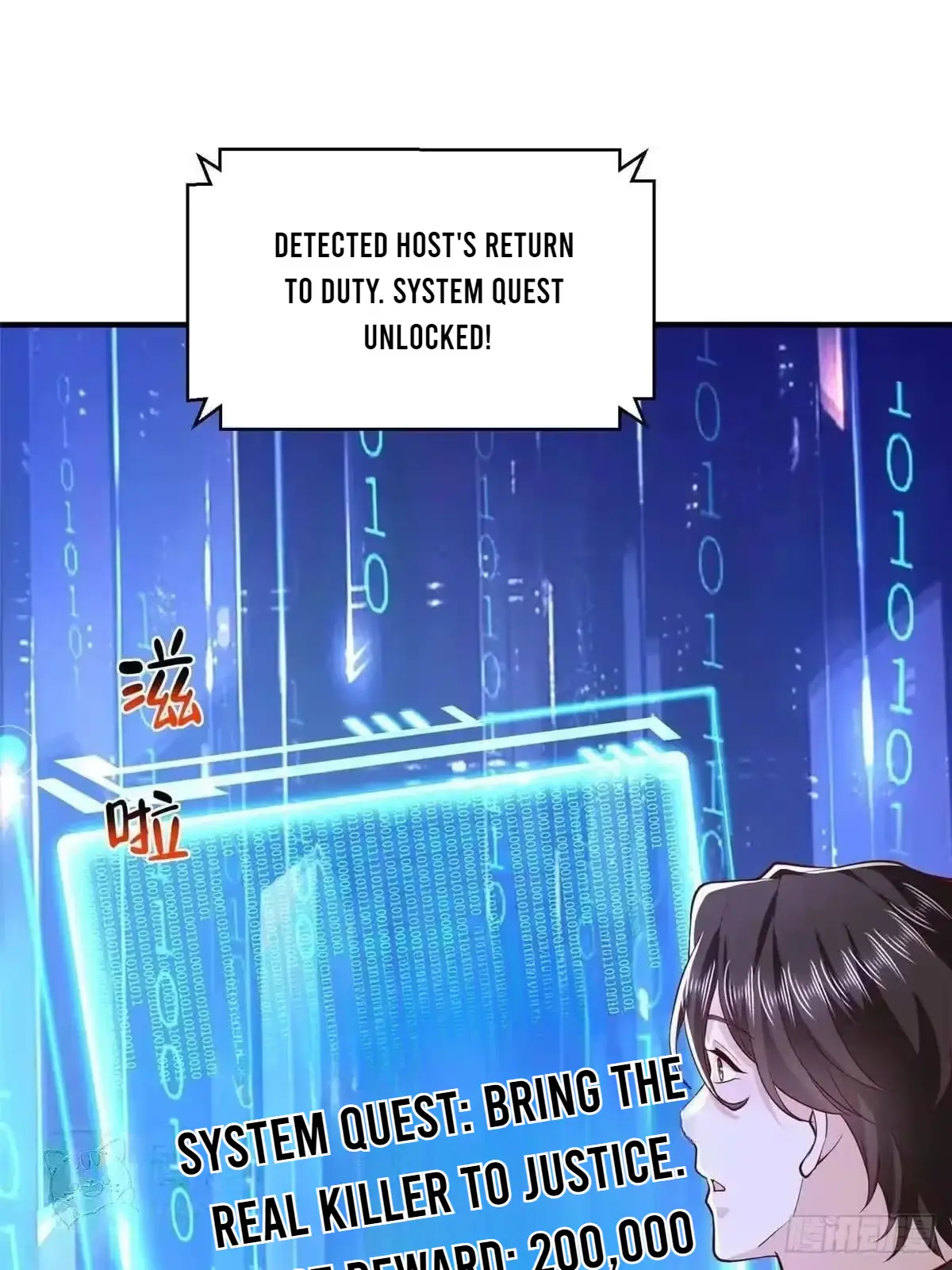 I Get A Random New Occupation Every Week Chapter 927 page 19 - 