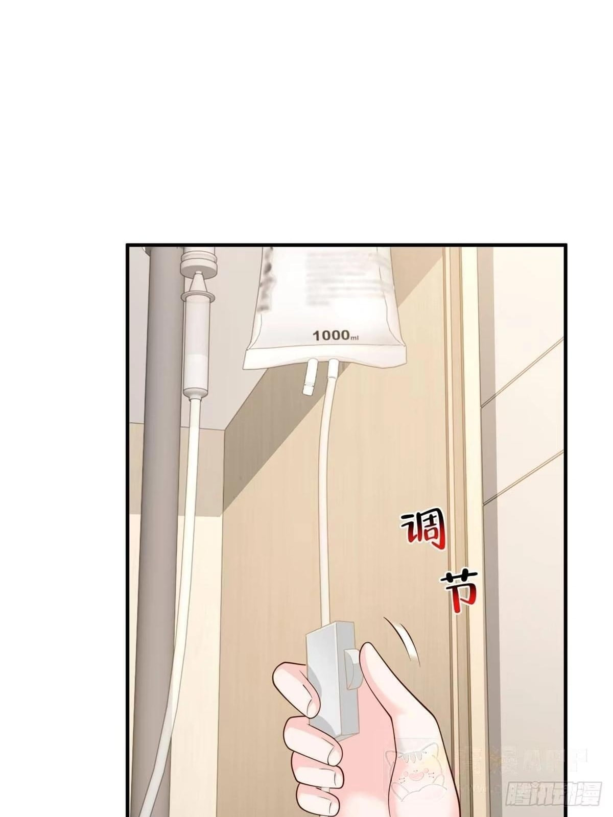 I Get A Random New Occupation Every Week Chapter 933 page 15 - 