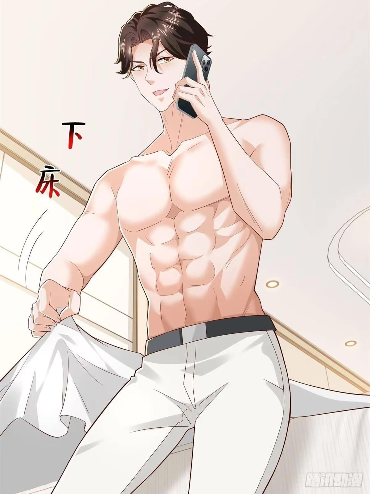 I Get A Random New Occupation Every Week Chapter 933 page 54 - 