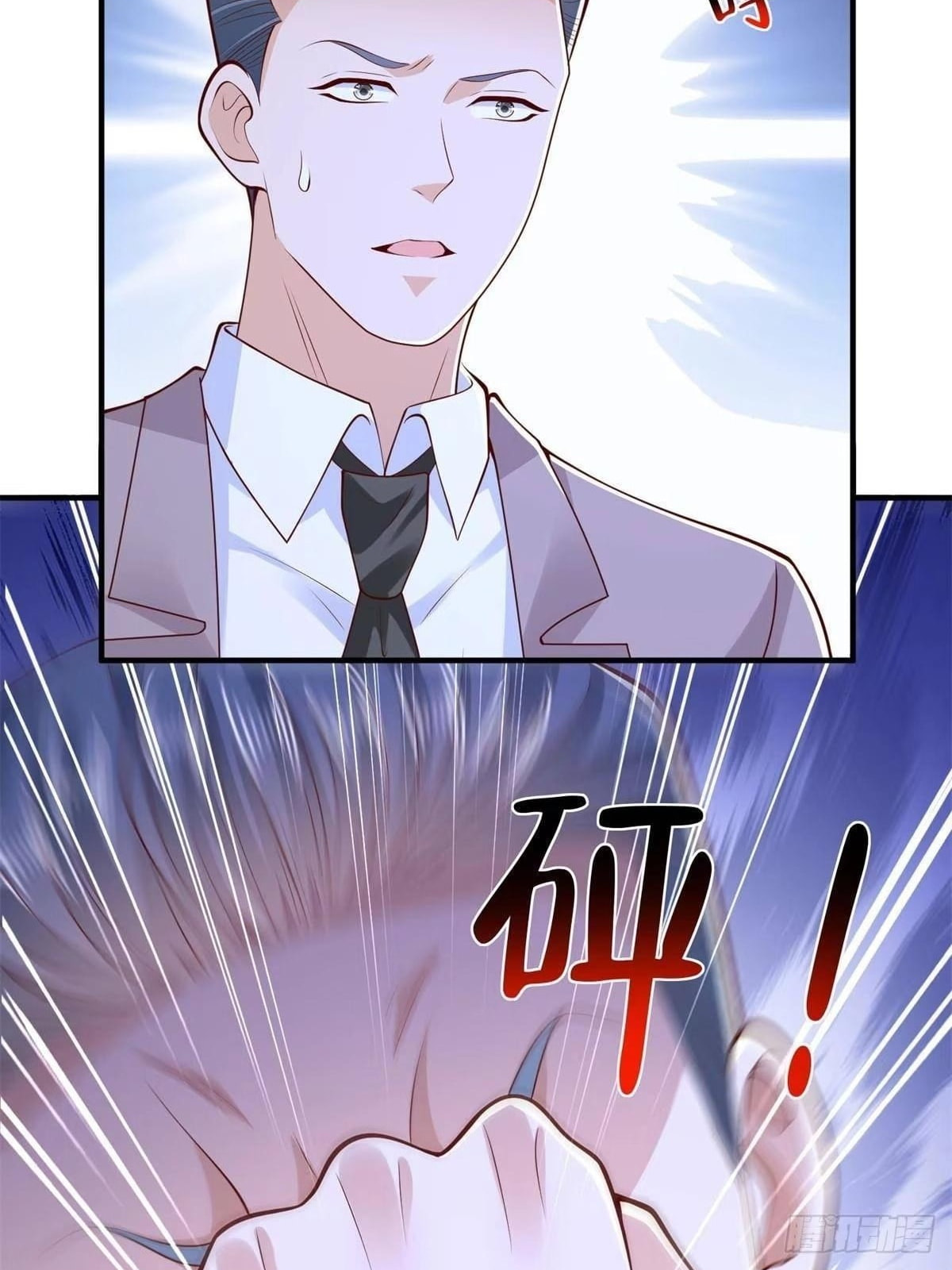 I Get A Random New Occupation Every Week Chapter 936 page 24 - 