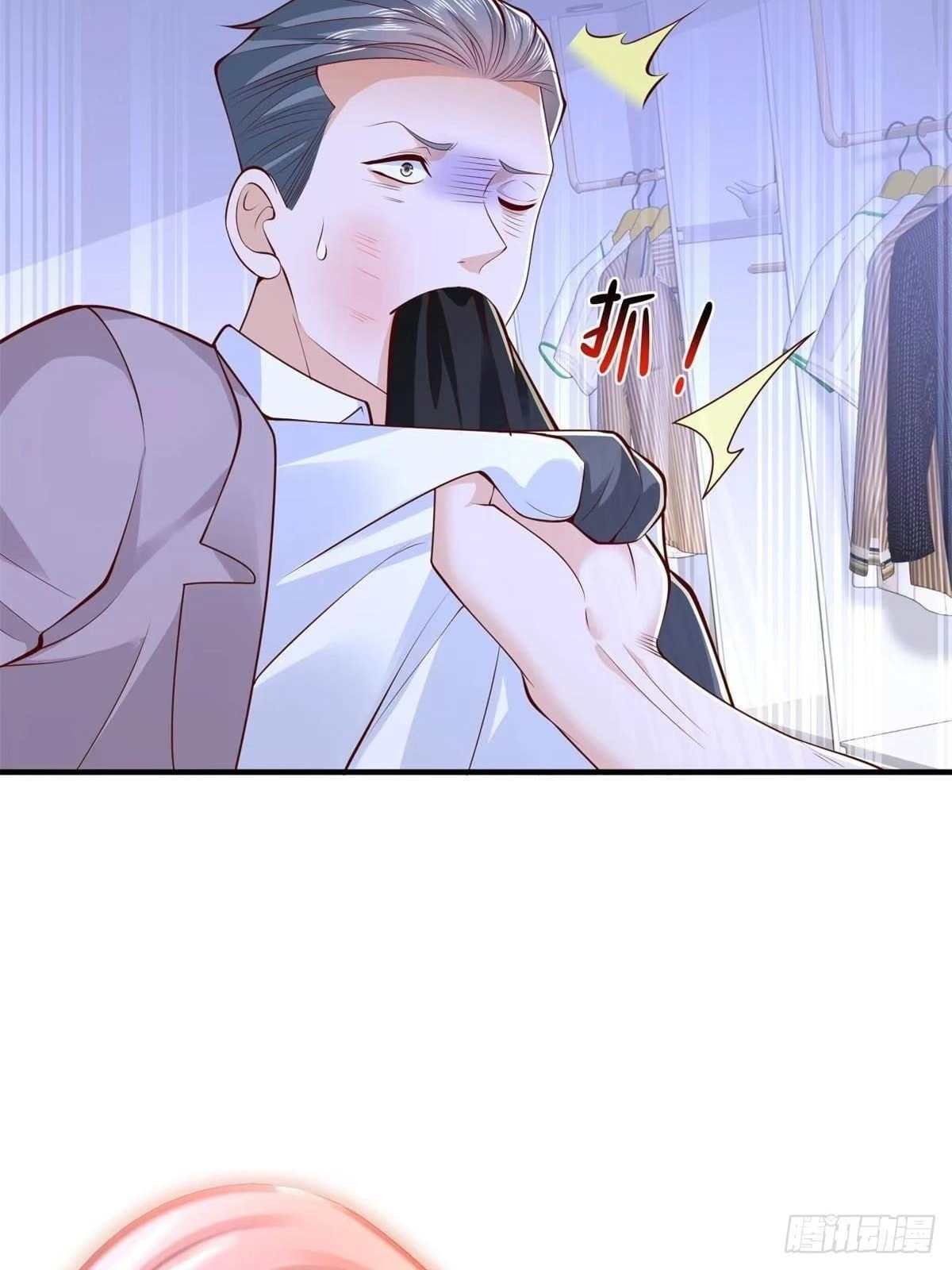I Get A Random New Occupation Every Week Chapter 936 page 28 - 