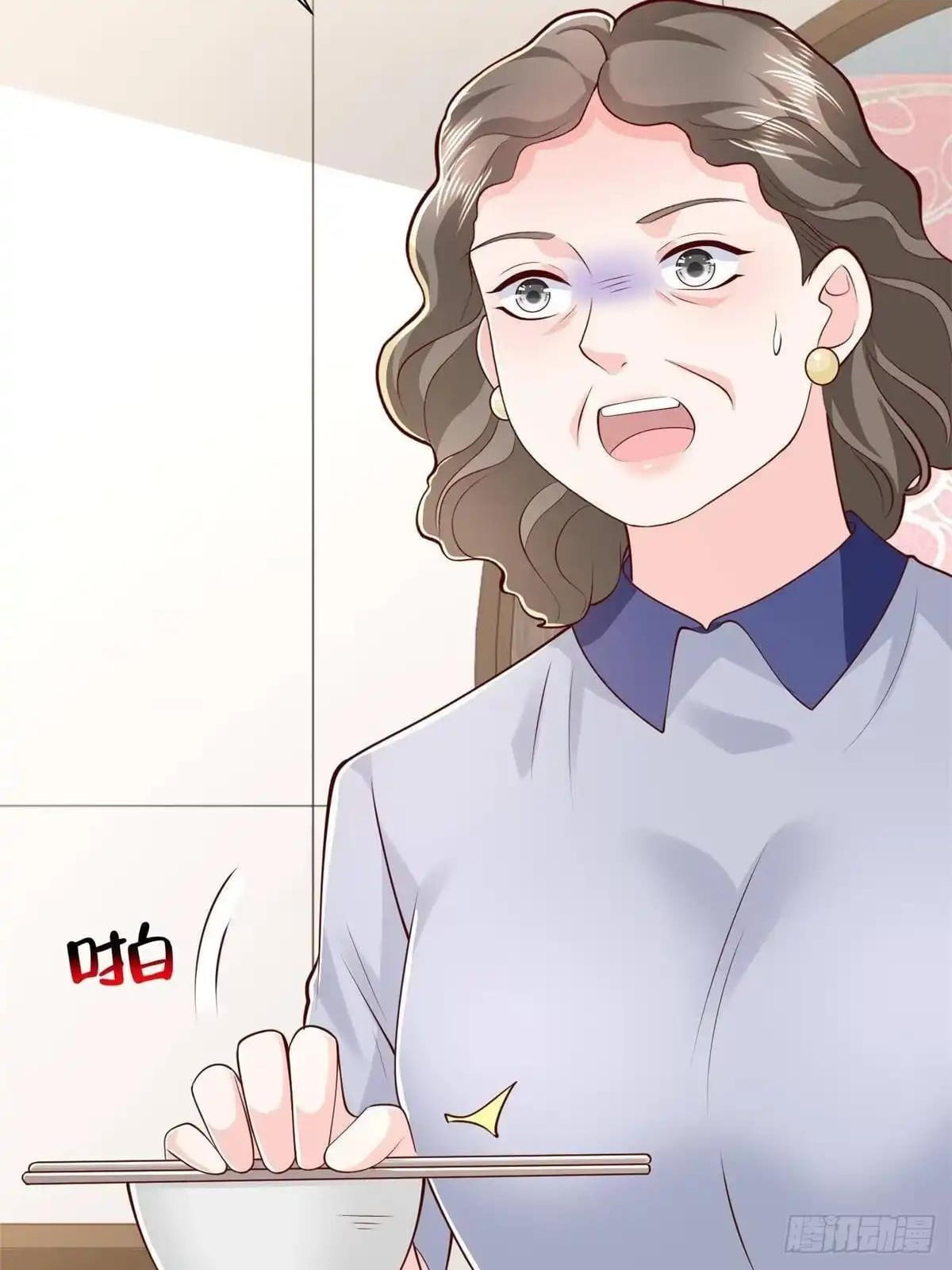 I Get A Random New Occupation Every Week Chapter 941 page 35 - 