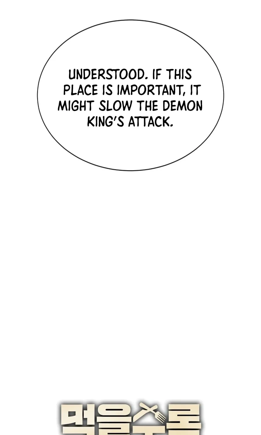 I Get Stronger the More I Eat Chapter 21 page 33 - 