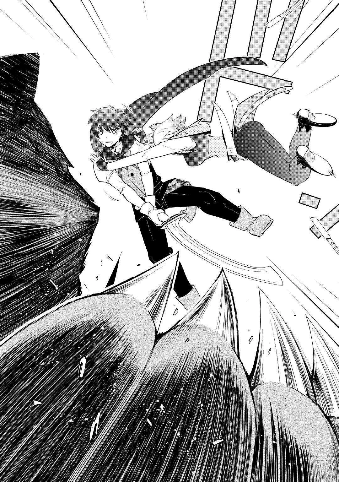 I Got Double the Skills from God!! Chapter 10 page 18 - 
