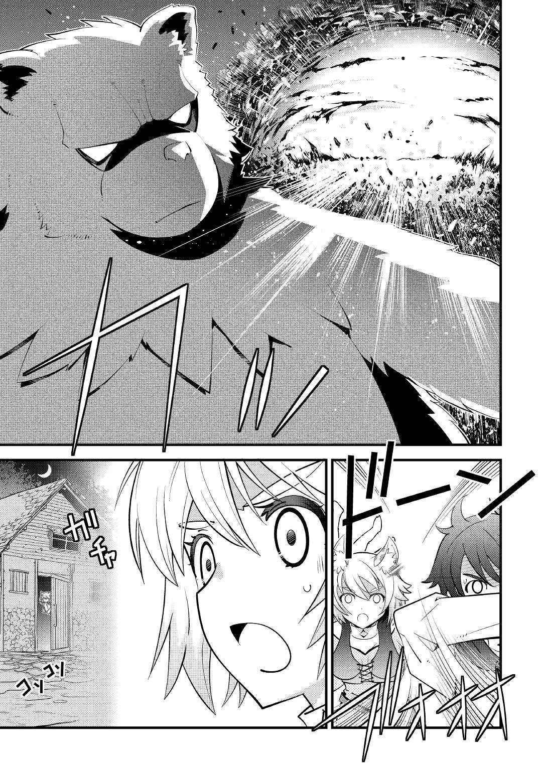 I Got Double the Skills from God!! Chapter 10 page 5 - 