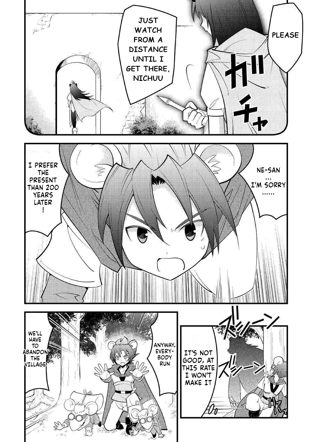I Got Double the Skills from God!! Chapter 11 page 17 - 
