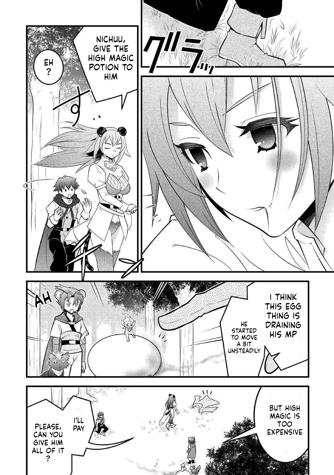 I Got Double the Skills from God!! Chapter 12 page 18 - 