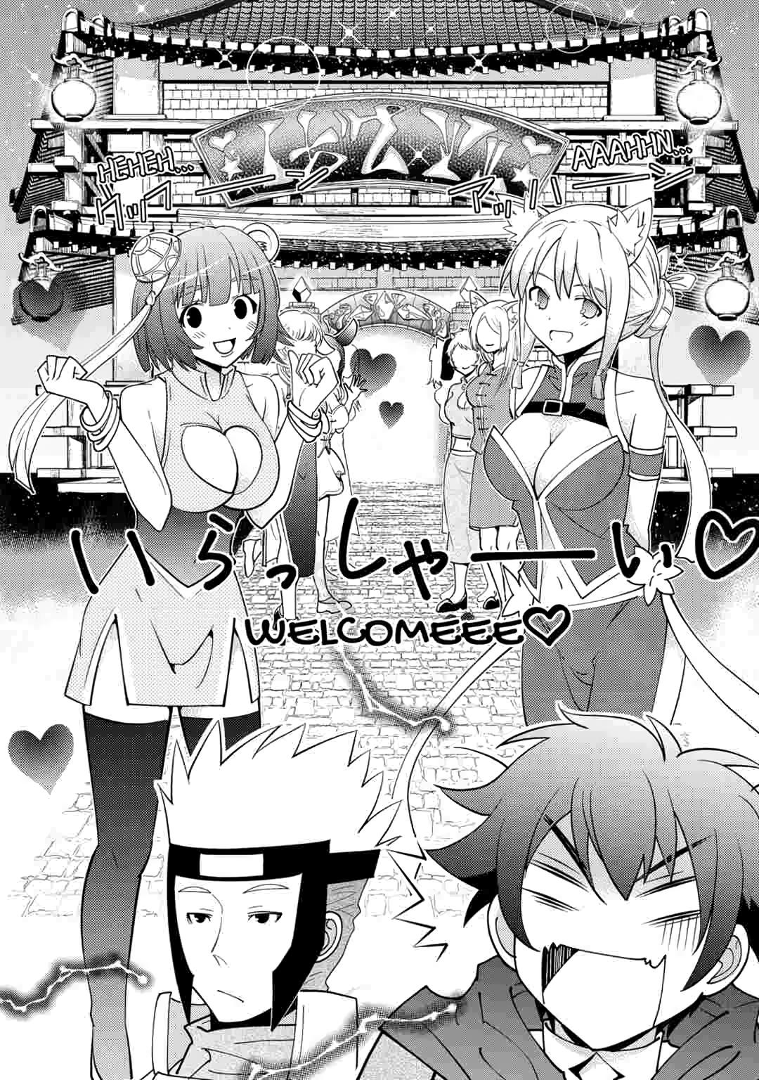 I Got Double the Skills from God!! Chapter 21 page 12 - 