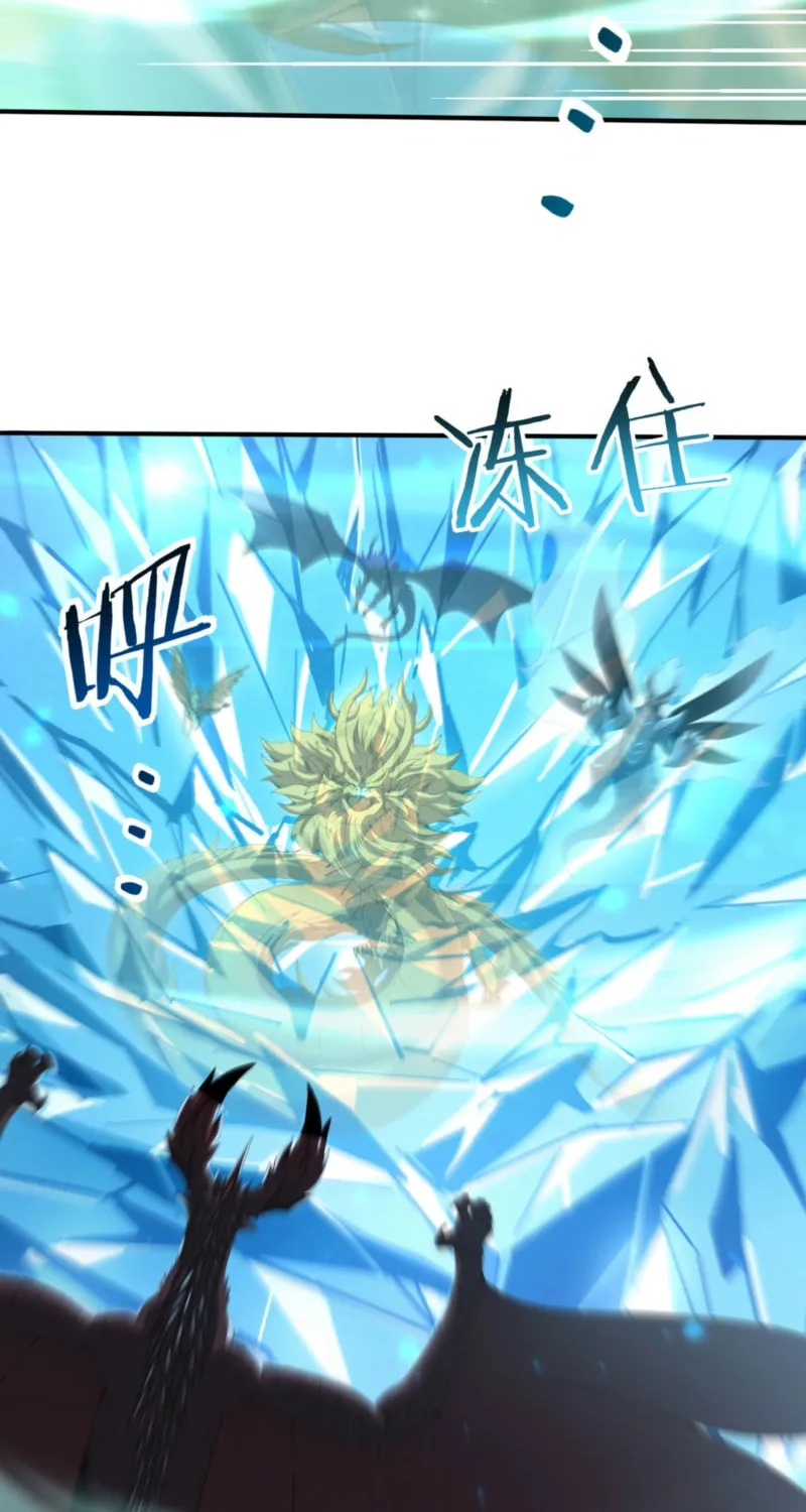 Read I Got the Weakest Class, Dragon Tamer!? chapter 142 image 10 on Lezhin