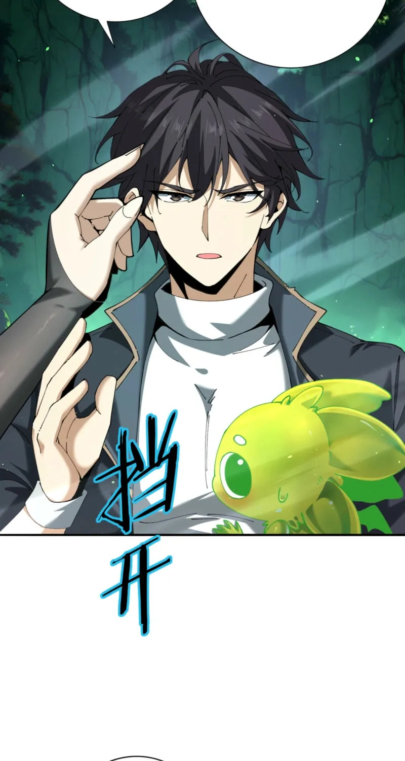 Read I Got the Weakest Class, Dragon Tamer!? chapter 143 image 41 on Lezhin