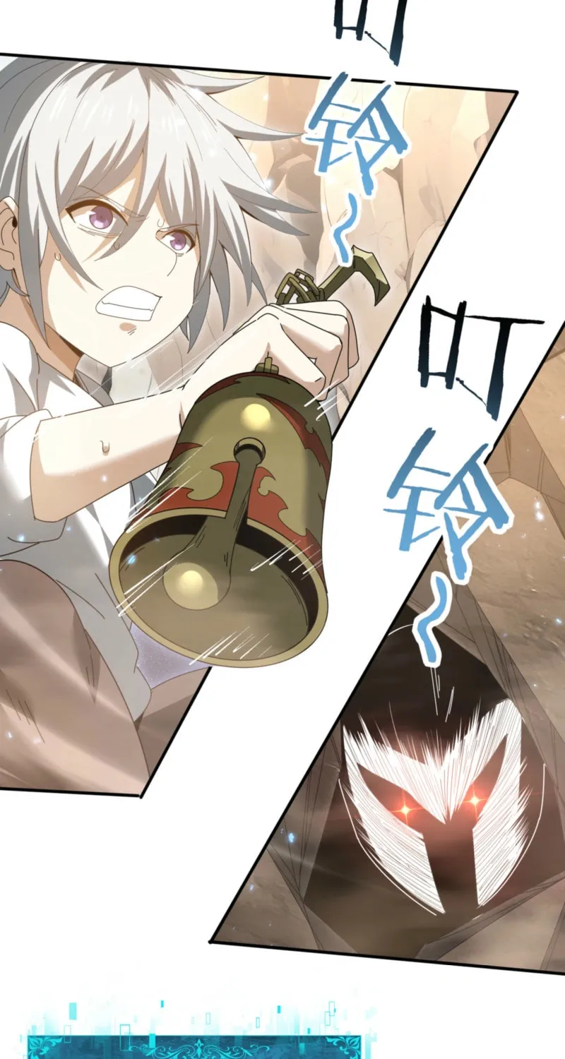 Read I Got the Weakest Class, Dragon Tamer!? chapter 146 image 33 on Lezhin