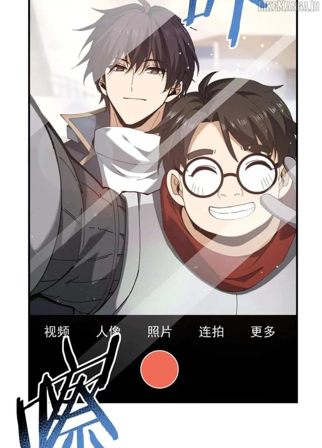 Read I Got the Weakest Class, Dragon Tamer!? chapter 154 image 27 on Lezhin