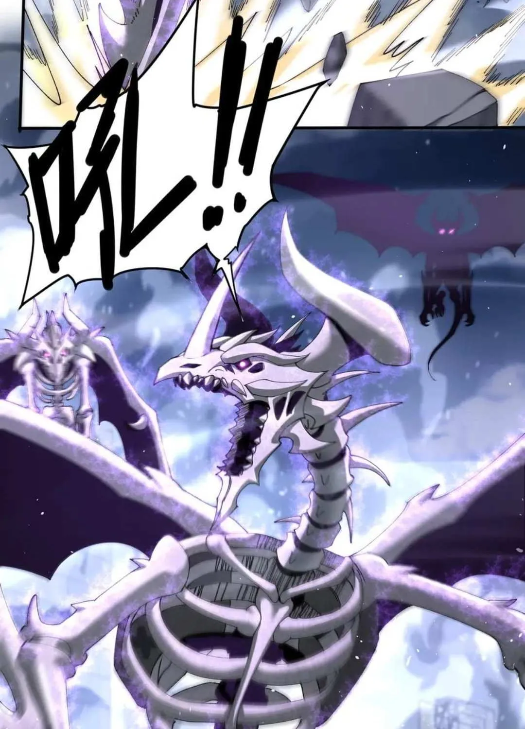 Read I Got the Weakest Class, Dragon Tamer!? chapter 161 image 80 on Lezhin