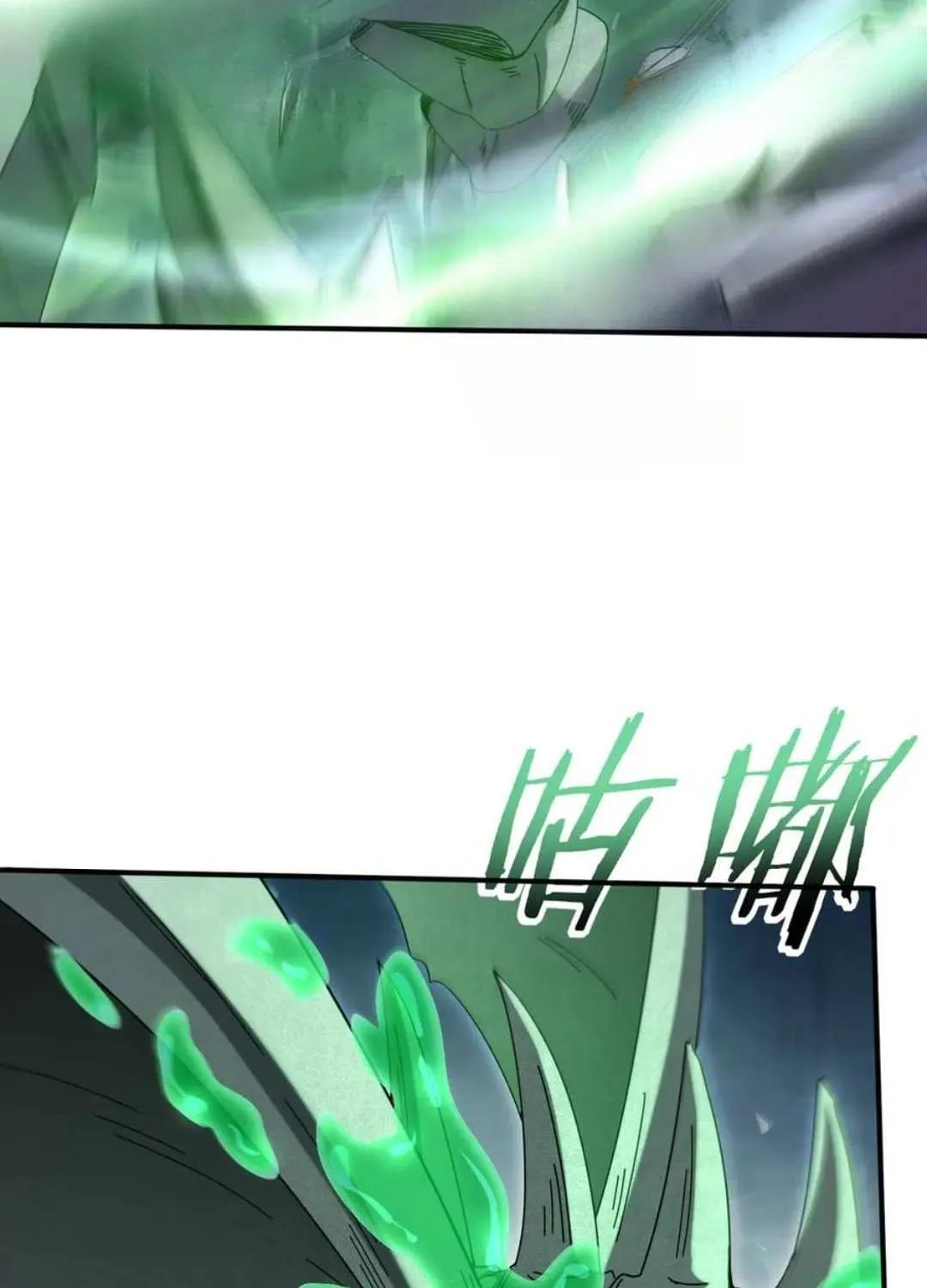 Read I Got the Weakest Class, Dragon Tamer!? chapter 163 image 72 on Lezhin
