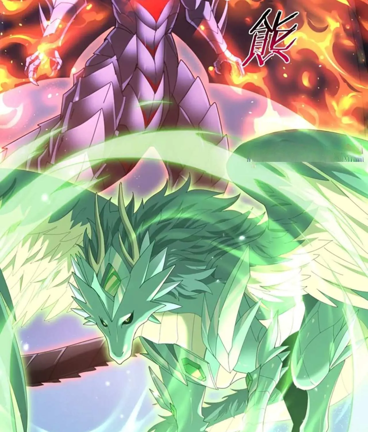 Read I Got the Weakest Class, Dragon Tamer!? chapter 164 image 65 on Lezhin