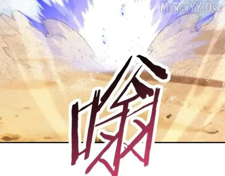 Read I Got the Weakest Class, Dragon Tamer!? chapter 183 image 20 on Lezhin