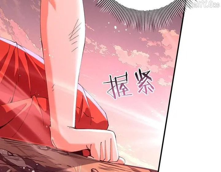 Read I Got the Weakest Class, Dragon Tamer!? chapter 192 image 75 on Lezhin