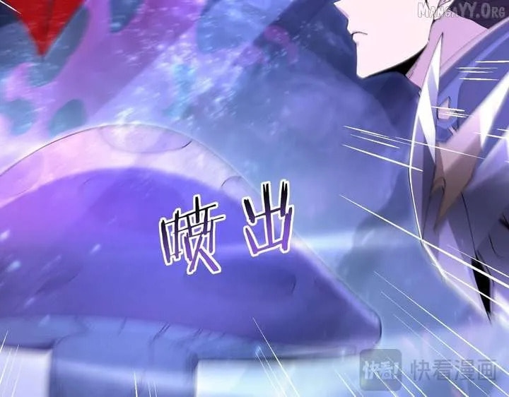 Read I Got the Weakest Class, Dragon Tamer!? chapter 192 image 89 on Lezhin