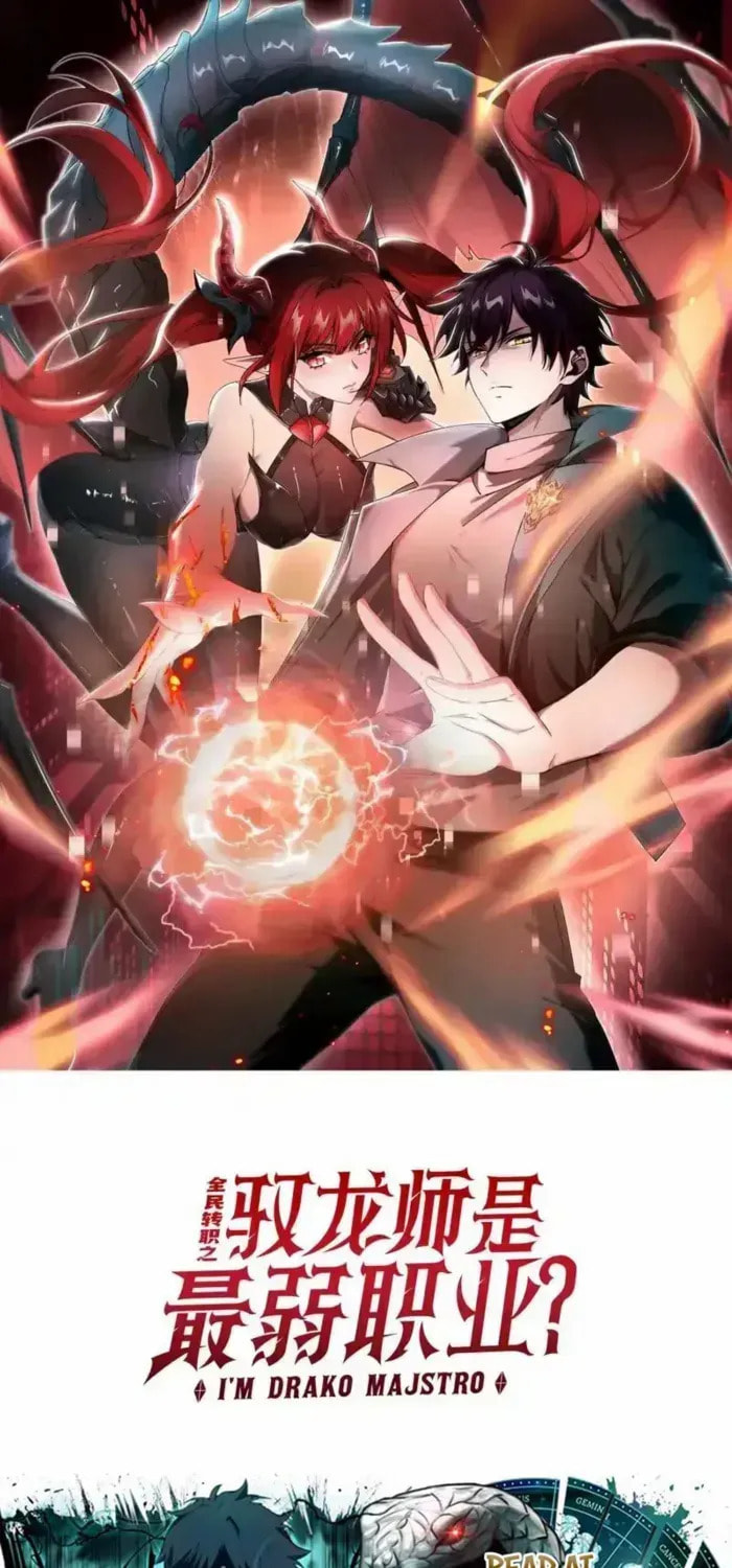 Read I Got the Weakest Class, Dragon Tamer!? chapter 200 image 1 on Lezhin