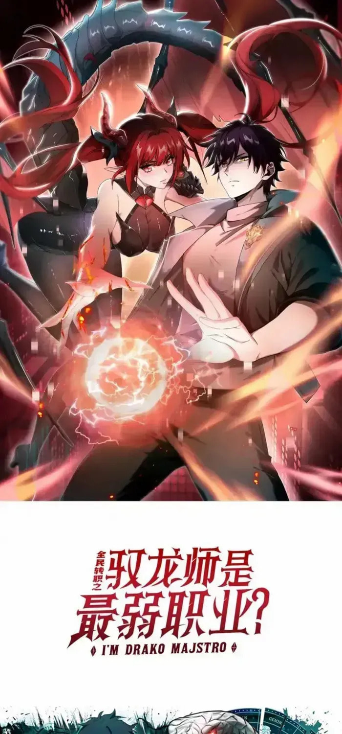 Read I Got the Weakest Class, Dragon Tamer!? chapter 201 image 0 on Lezhin