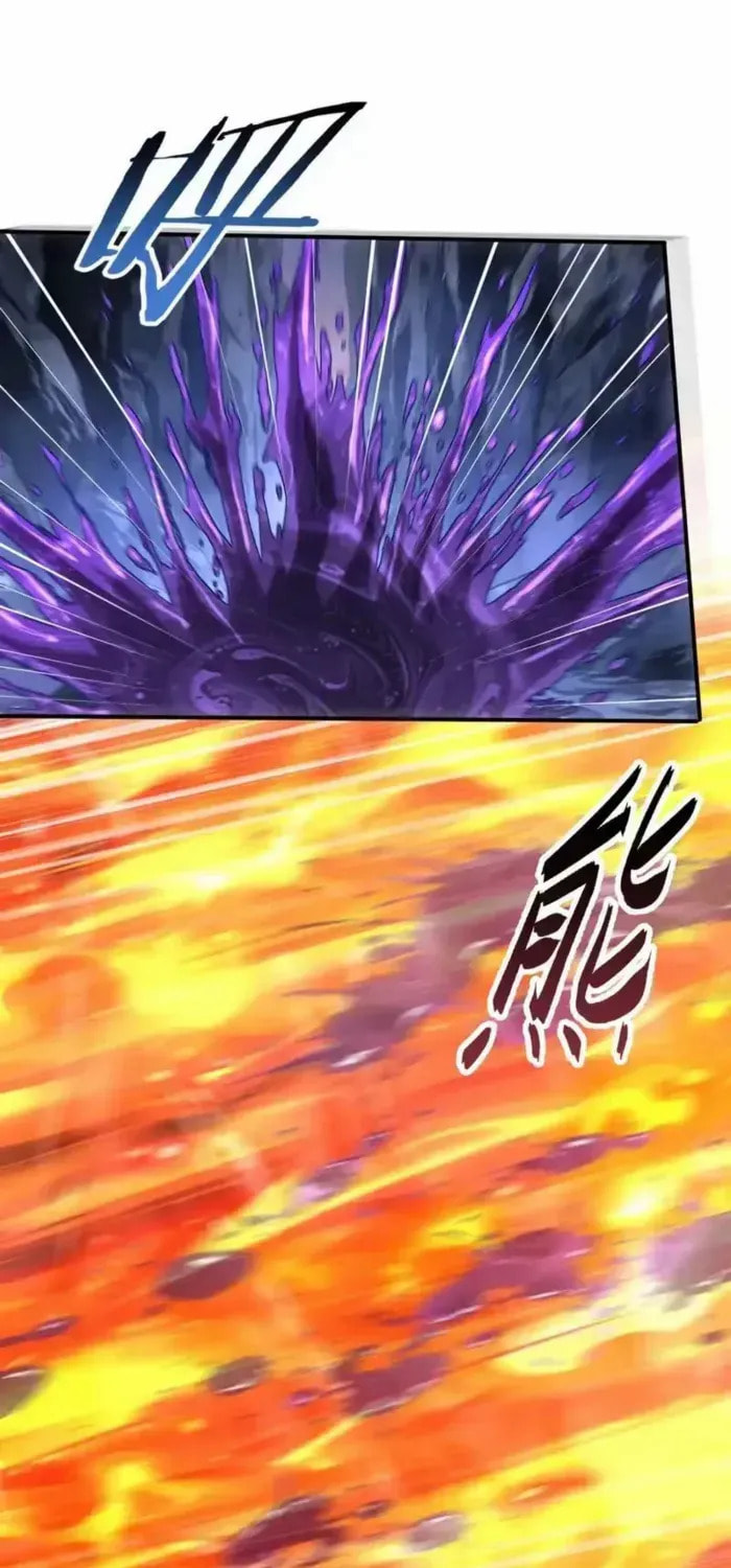 Read I Got the Weakest Class, Dragon Tamer!? chapter 201 image 4 on Lezhin