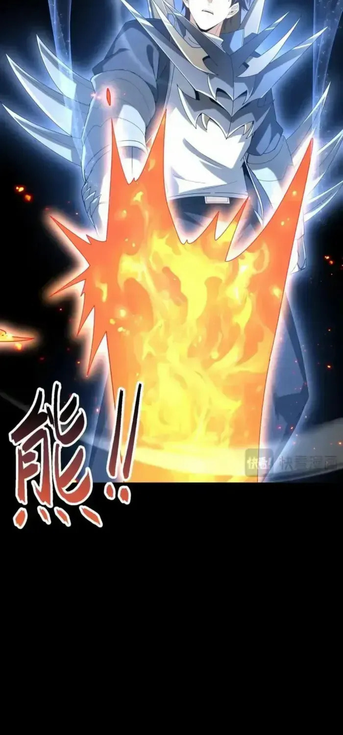 Read I Got the Weakest Class, Dragon Tamer!? chapter 201 image 43 on Lezhin