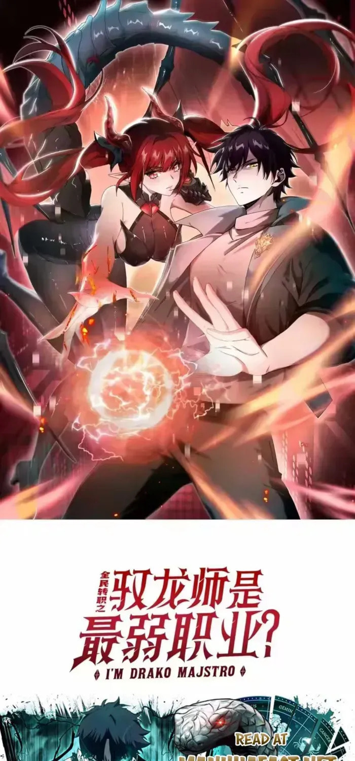 Read I Got the Weakest Class, Dragon Tamer!? chapter 207 image 1 on Lezhin