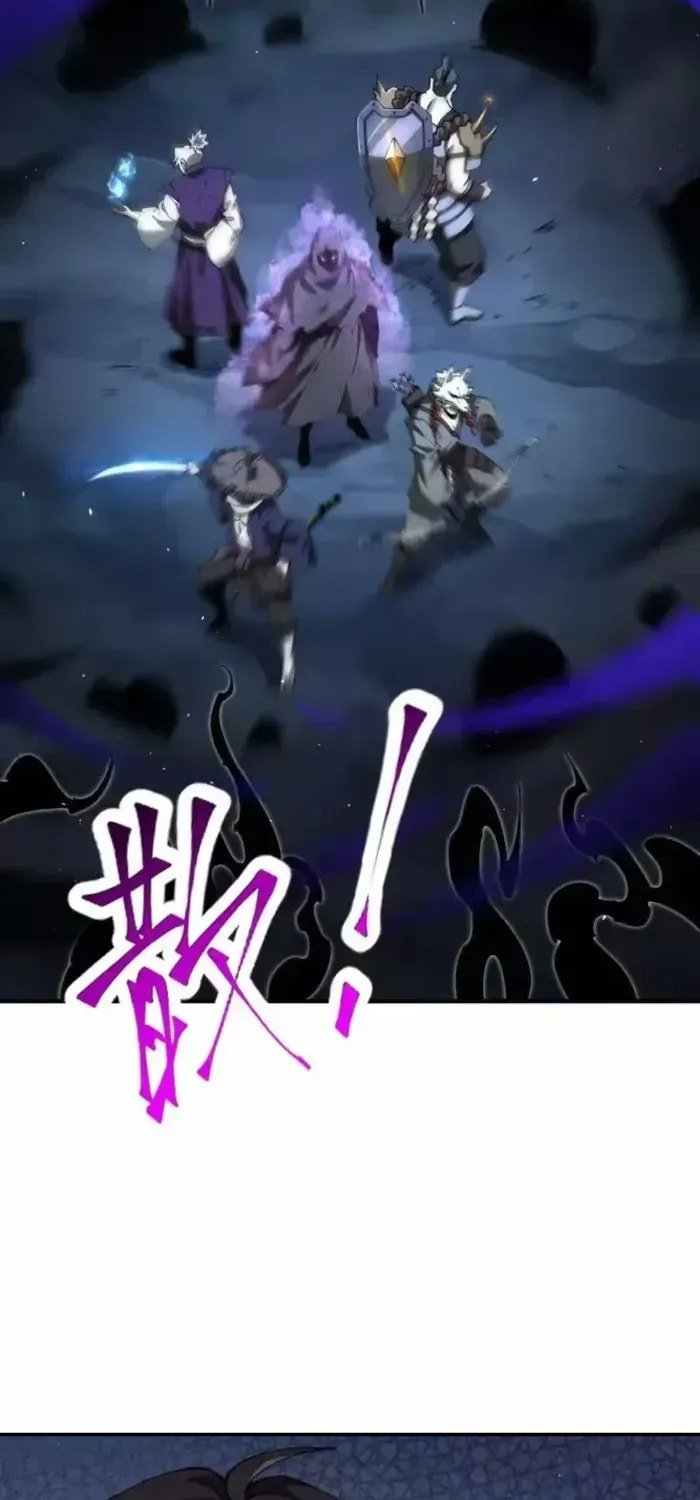 Read I Got the Weakest Class, Dragon Tamer!? chapter 207 image 9 on Lezhin