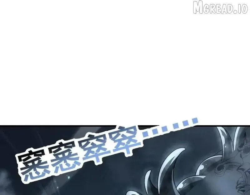 Read I Got the Weakest Class, Dragon Tamer!? chapter 243 image 109 on Lezhin