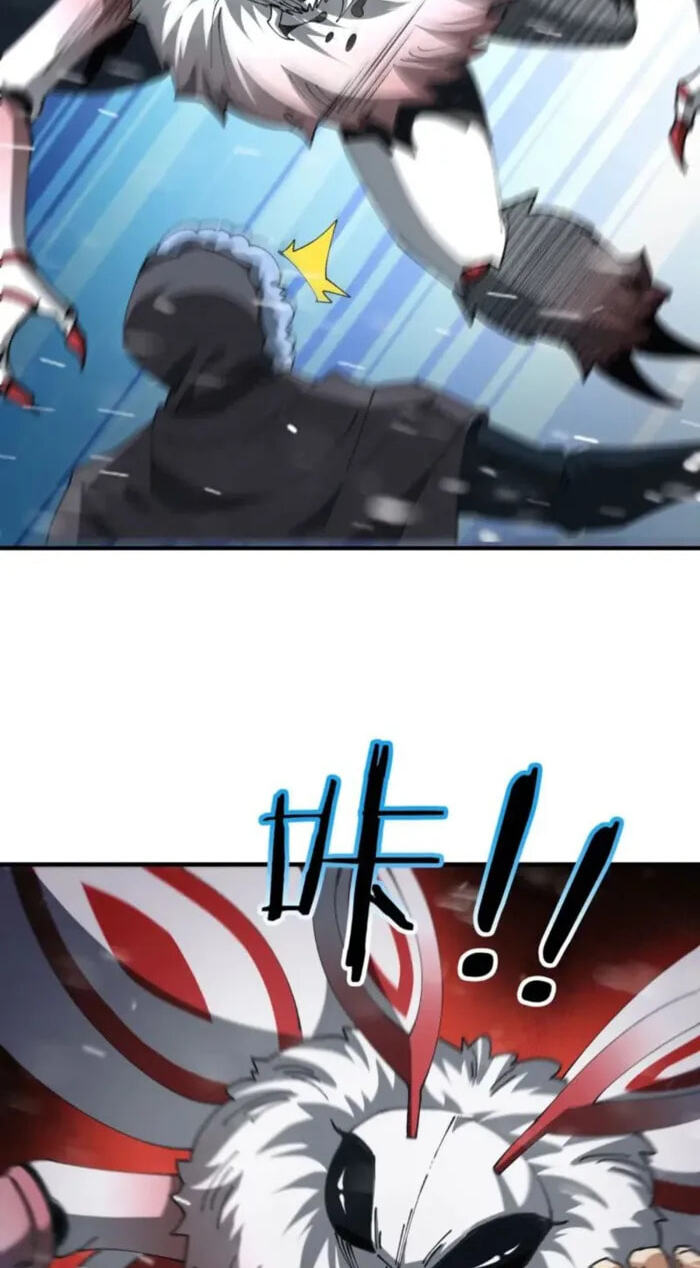 Read I Got the Weakest Class, Dragon Tamer!? chapter 252 image 48 on Lezhin